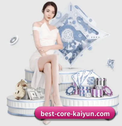 我们在做什么（kaiyun sports）